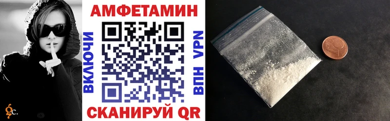АМФЕТАМИН 98%  купить   Карачев 