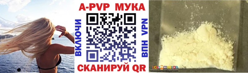 Alpha-PVP VHQ  Карачев 