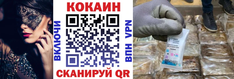 Кокаин FishScale  Карачев 