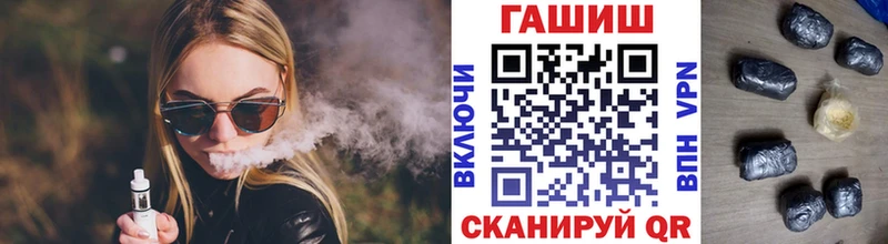 Гашиш гарик закладки Карачев