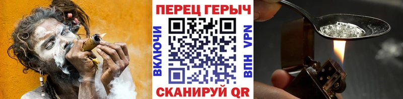 ссылка на мегу ссылки  дарк нет телеграм  Героин Heroin  Карачев 