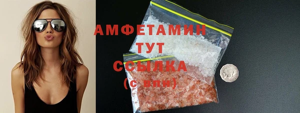 мефедрон VHQ Алзамай