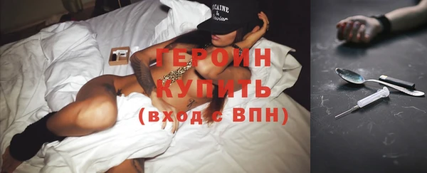 бутик Абинск