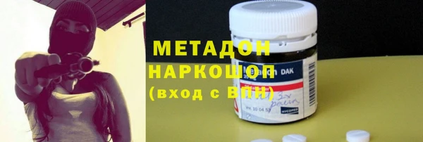 марки nbome Алексеевка