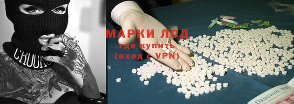 марки nbome Алексеевка