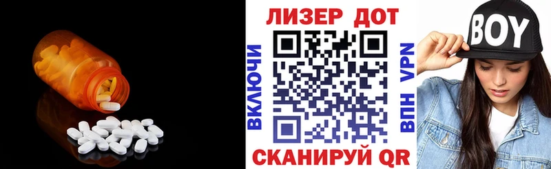 Лсд 25 экстази ecstasy  Карачев 