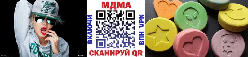 MDMA VHQ  купить  цена  Карачев 