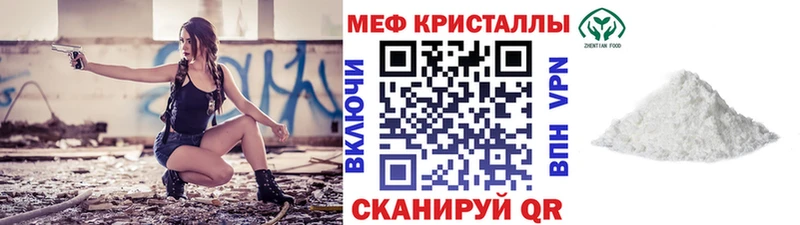 Меф мука Карачев
