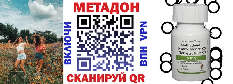 сайты даркнета официальный сайт  Карачев  МЕТАДОН VHQ 
