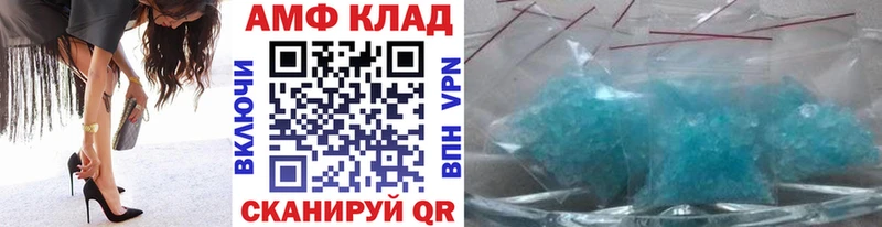 купить закладку  Карачев  Метамфетамин Декстрометамфетамин 99.9% 